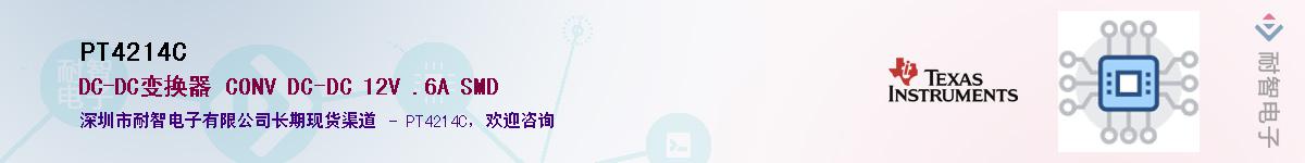 PT4214C������-�������