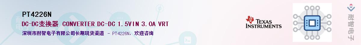 PT4226N������-�������