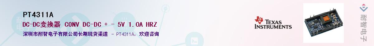 PT4311A������-�������