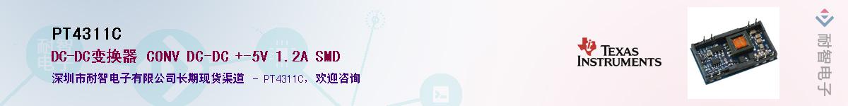 PT4311C������-�������