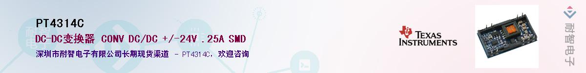 PT4314C������-�������