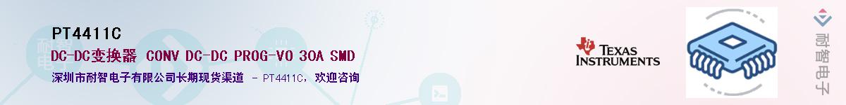 PT4411C������-�������