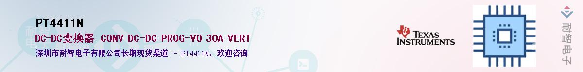 PT4411N������-�������