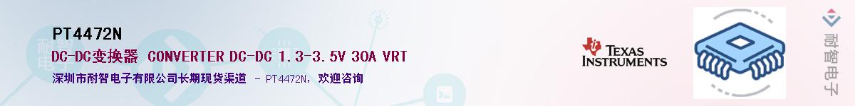 PT4472N������-�������