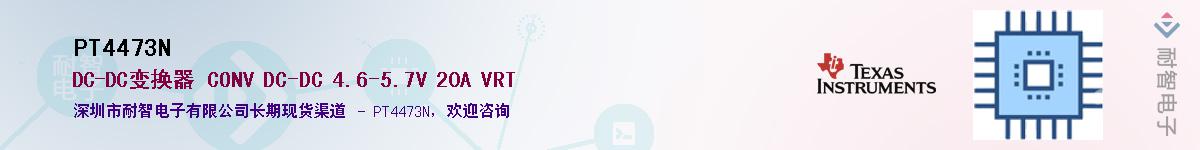 PT4473N������-�������