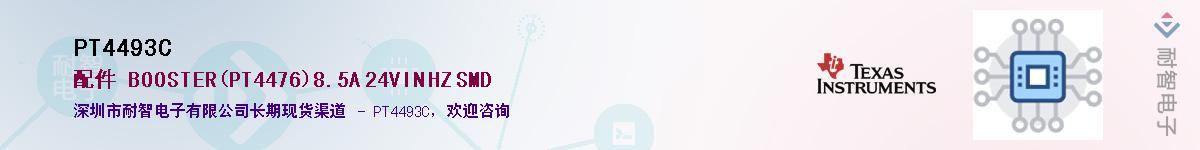 PT4493C������-�������