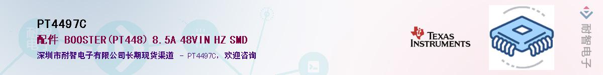 PT4497C������-�������