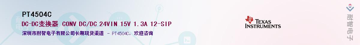 PT4504C������-�������