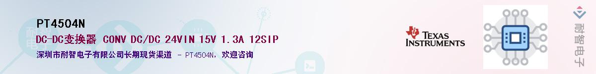 PT4504N������-�������