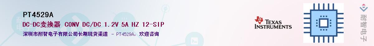 PT4529A����(y��ng)��-�������