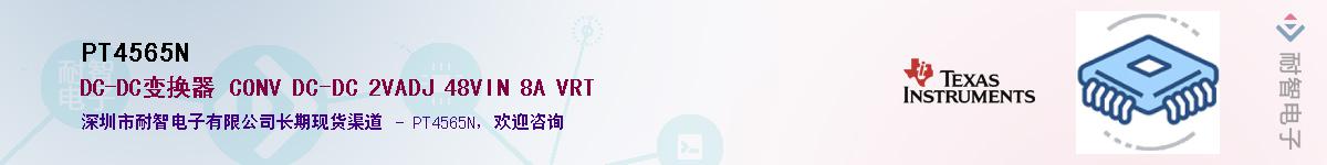 PT4565N������-�������