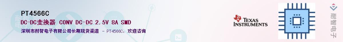 PT4566C������-�������