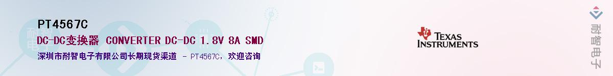 PT4567C������-�������