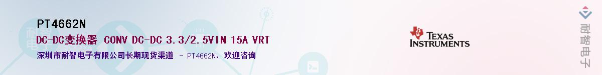 PT4662N����(y��ng)��-�������