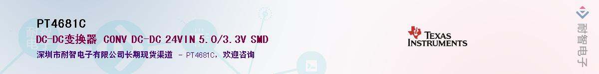 PT4681C����(y��ng)��-�������