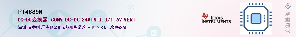 PT4685N������-�������