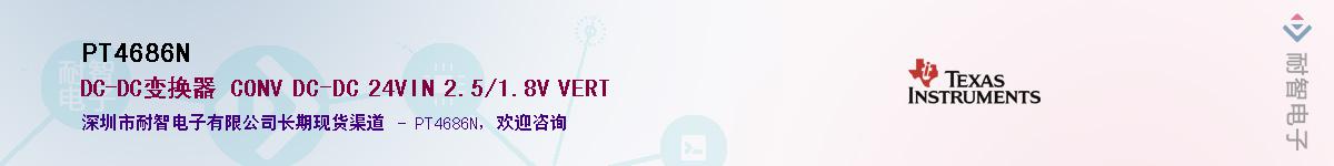 PT4686N������-�������