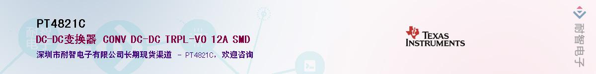 PT4821C������-�������