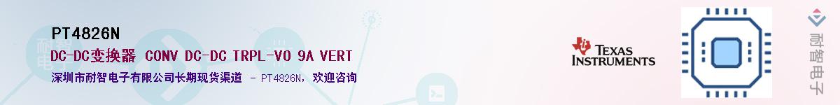 PT4826N������-�������