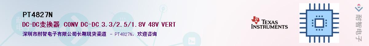 PT4827N������-�������