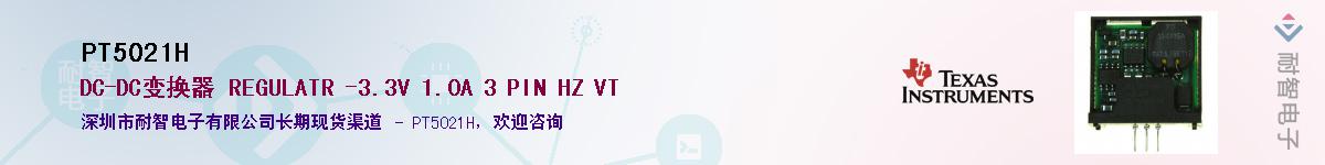 PT5021H������-�������