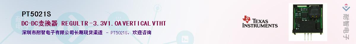 PT5021S������-�������