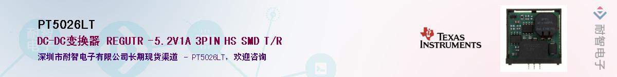 PT5026LT������-�������