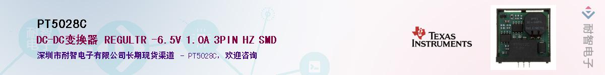 PT5028C������-�������