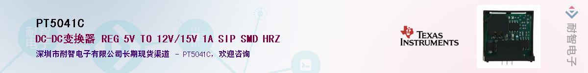 PT5041C������-�������