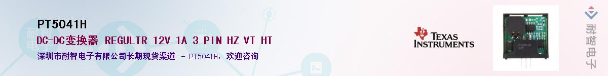 PT5041H����(y��ng)��-�������