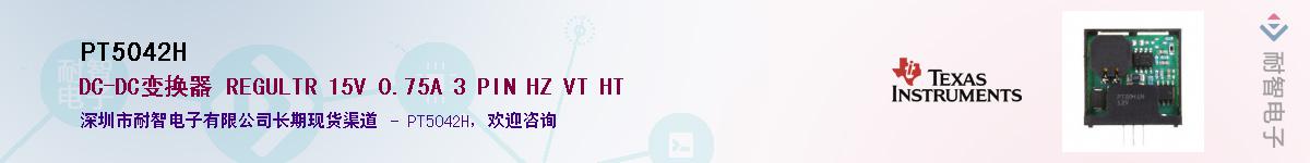 PT5042H������-�������