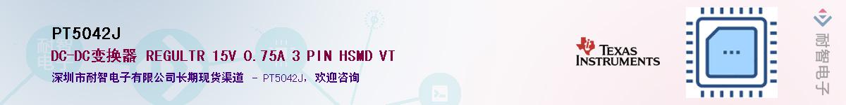 PT5042J������-�������