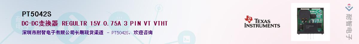 PT5042S������-�������