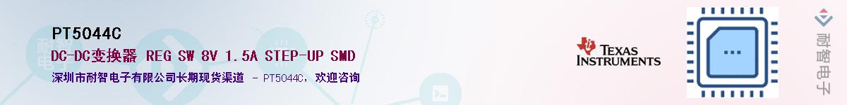 PT5044C������-�������