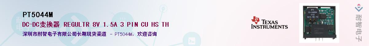 PT5044M������-�������