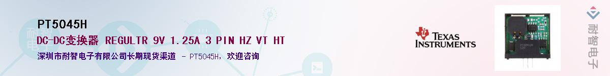 PT5045H������-�������