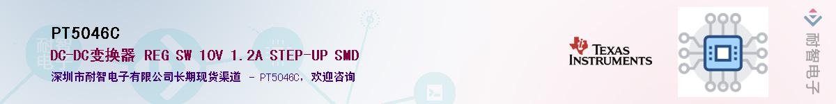 PT5046C����(y��ng)��-�������