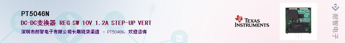 PT5046N������-�������