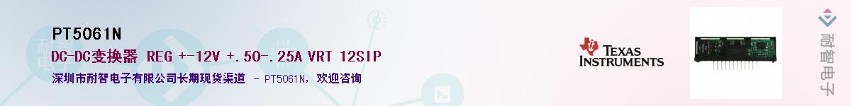 PT5061N������-�������