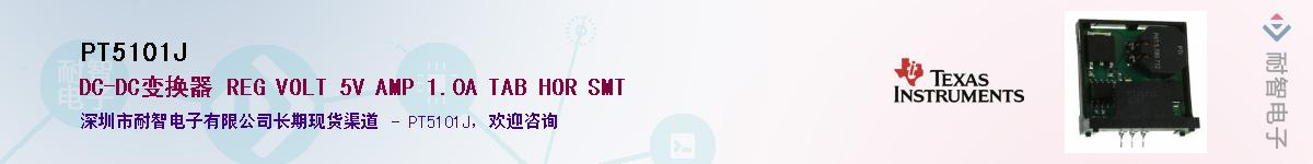 PT5101J������-�������