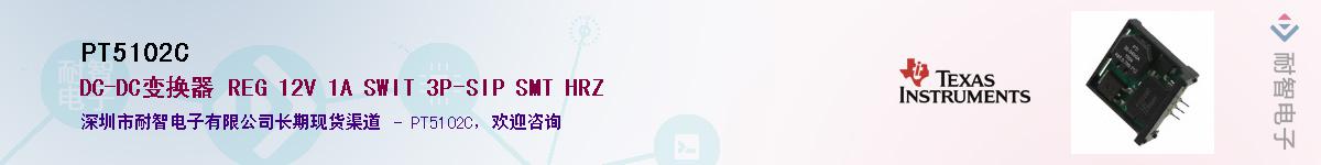 PT5102C������-�������