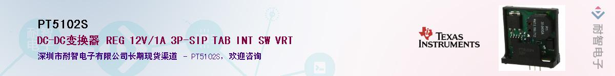 PT5102S������-�������