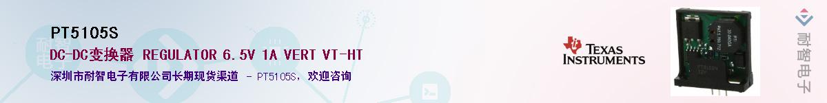 PT5105S������-�������