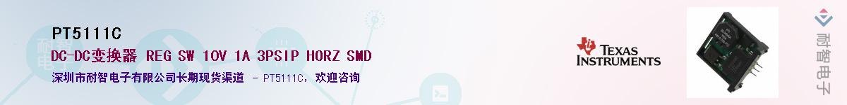 PT5111C������-�������