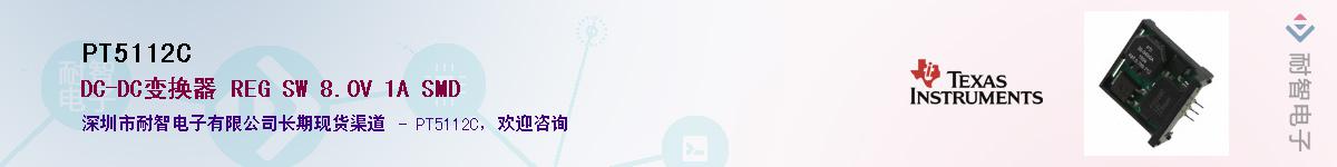 PT5112C������-�������