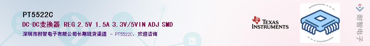PT5522C������-�������