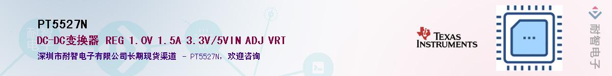 PT5527N������-�������