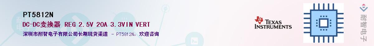 PT5812N������-�������