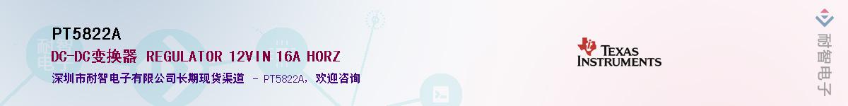 PT5822A������-�������