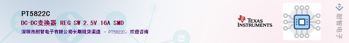 PT5822C������-�������